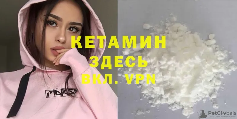 Кетамин ketamine  Духовщина 