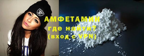 COCAINE Балахна