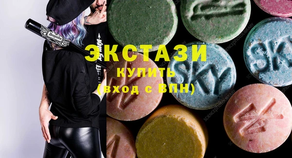 COCAINE Балахна